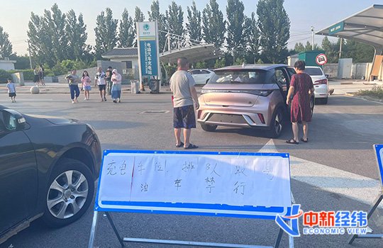 　某高速服务区内，车主排队充电。中新经纬牛朝阁摄