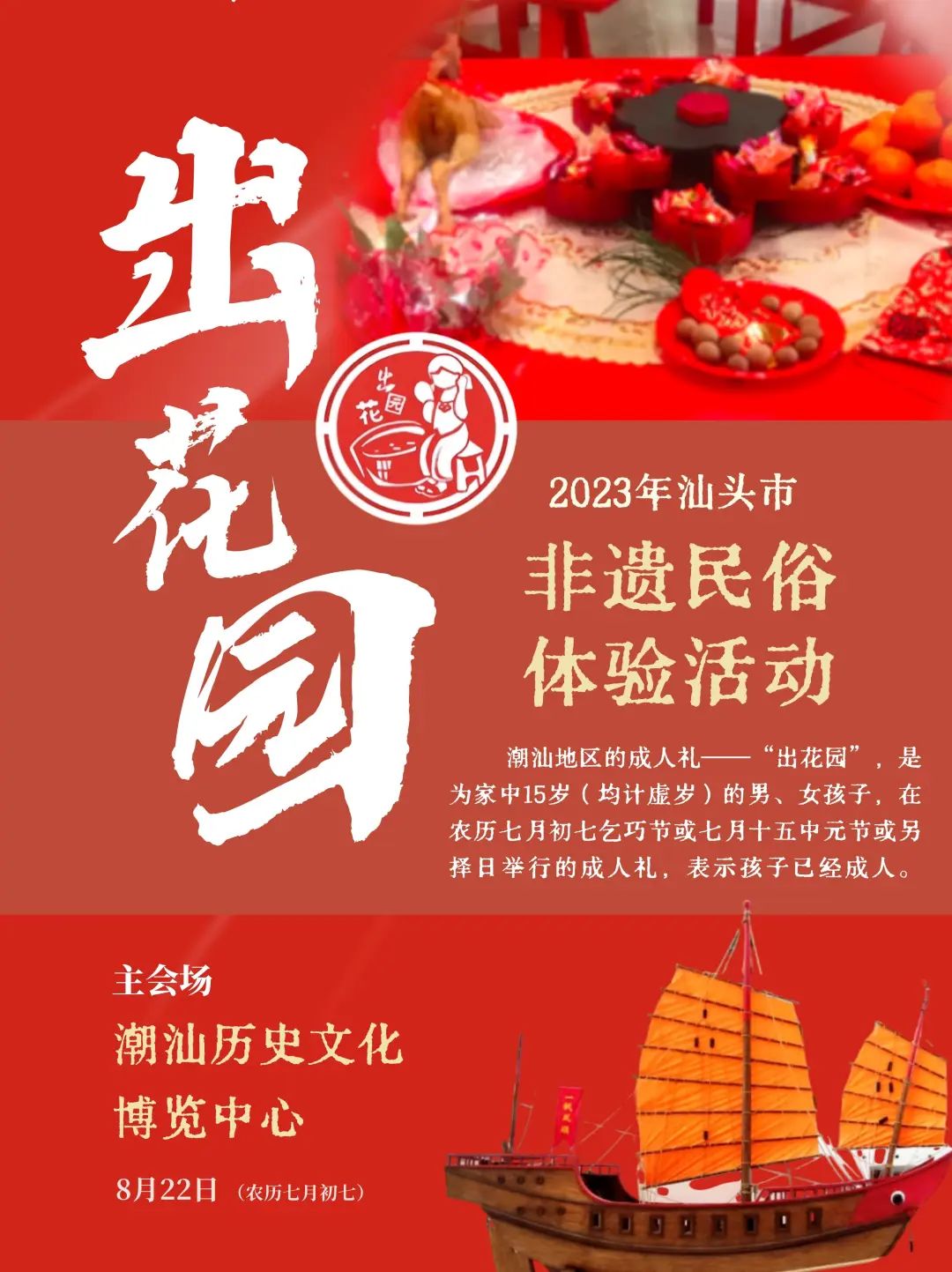 民俗_新浪财经_新浪网