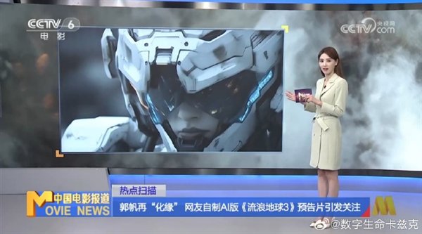 【本文结束】如需转载请务必注明出处：快科技责任编辑：宪瑞