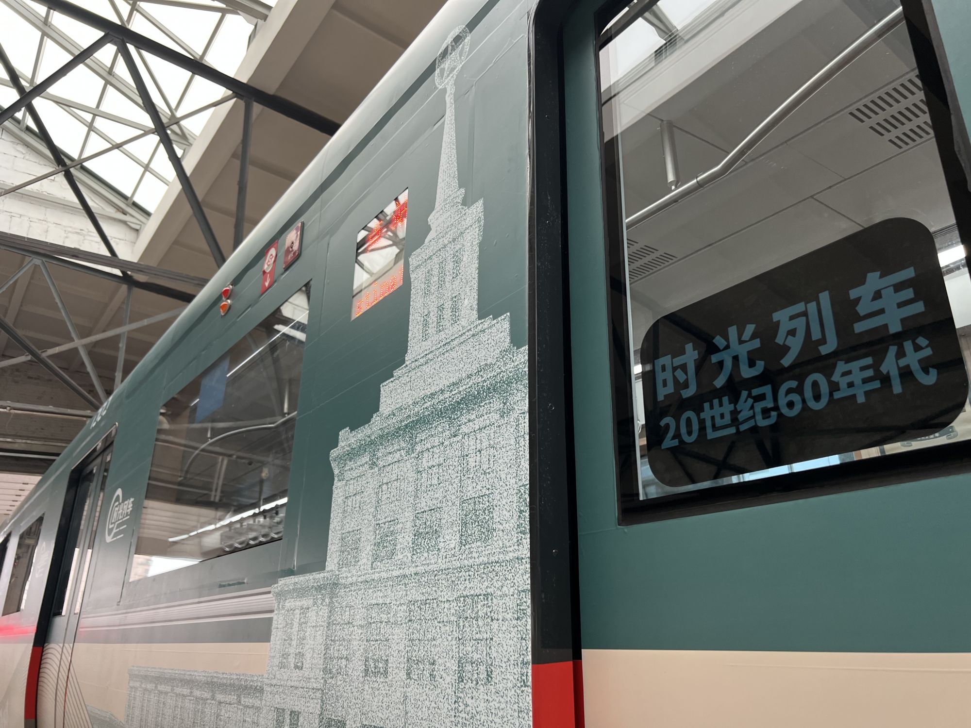 沉浸式"穿越时光"乘车体验 北京地铁"时光列车"8月8日起上线试运营