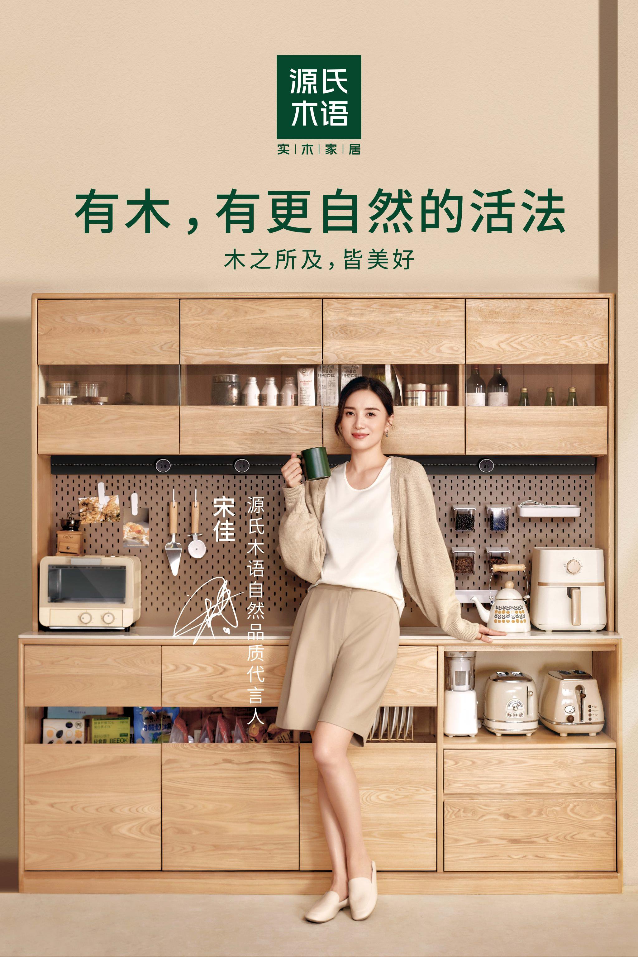 8x8x海外华人免费88vip - 0uarz - 尤安设计(300983.