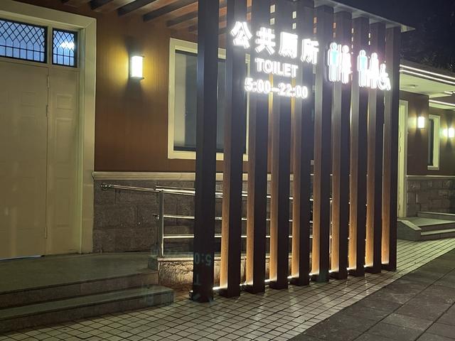 配置齐全,还配有"第三卫生间"