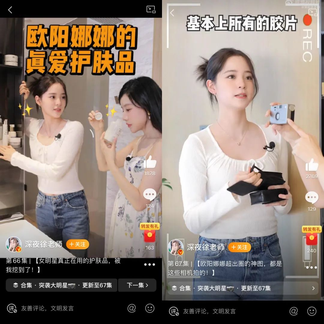 多元化的美妆博主,如何与平台共同成长? - 社会化营销案例库