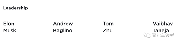 △特斯拉官网领导层页已换下扎克·柯克霍恩