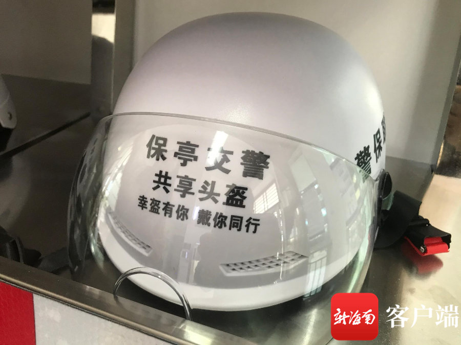 保亭公安局加茂派出所"共享头盔".记者 林师堂 摄