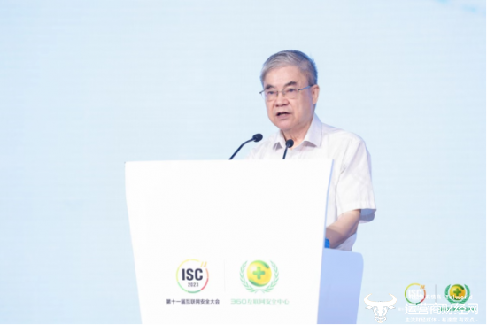 中国工程院院士，ISC名誉主席 邬贺铨