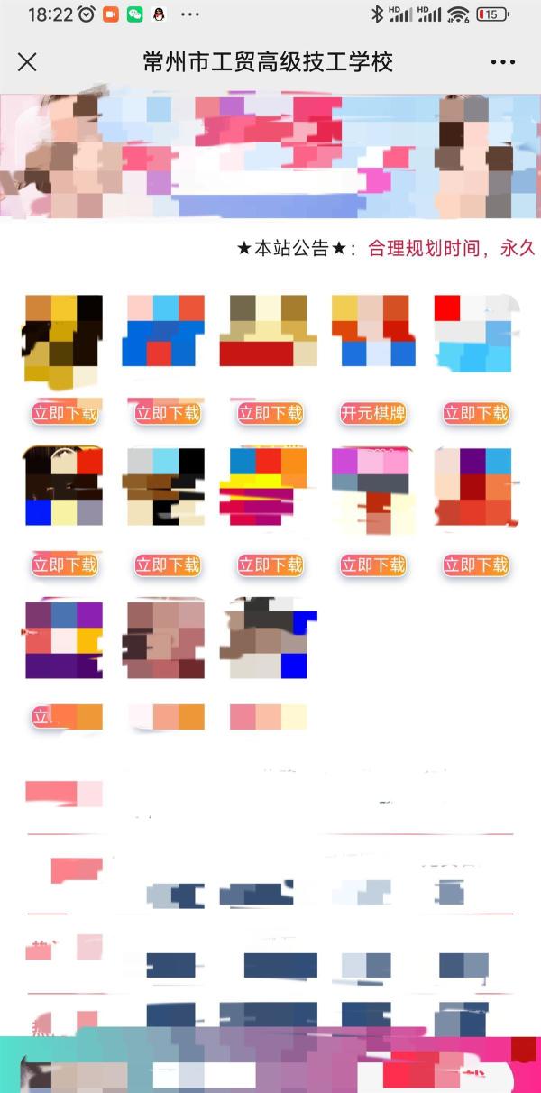 开元棋牌- 开元棋牌官方网站- 开元棋牌APP下载od体育官网登录官网APP最新版本v3499-官方入口平台体验怎么样？秒懂百科