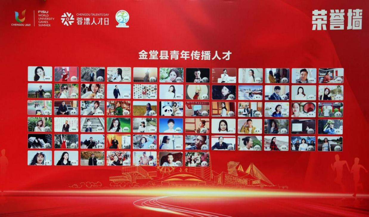 青年传播人才荣誉墙照片 摄影:蒋永平