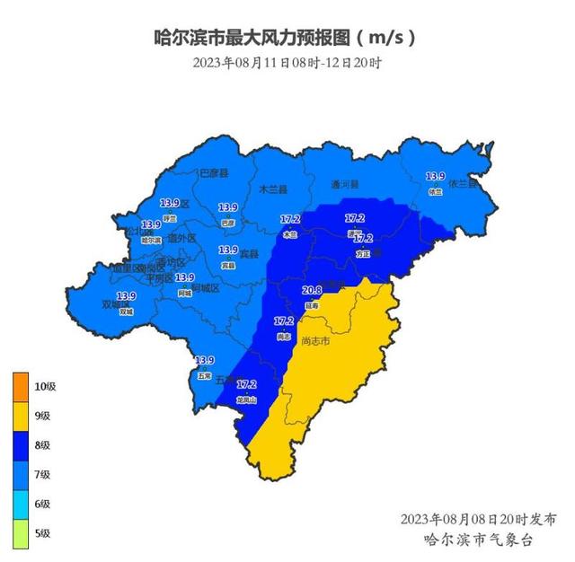 10日夜至12日白天哈尔滨局地暴雨|卡努_新浪财经_新浪网