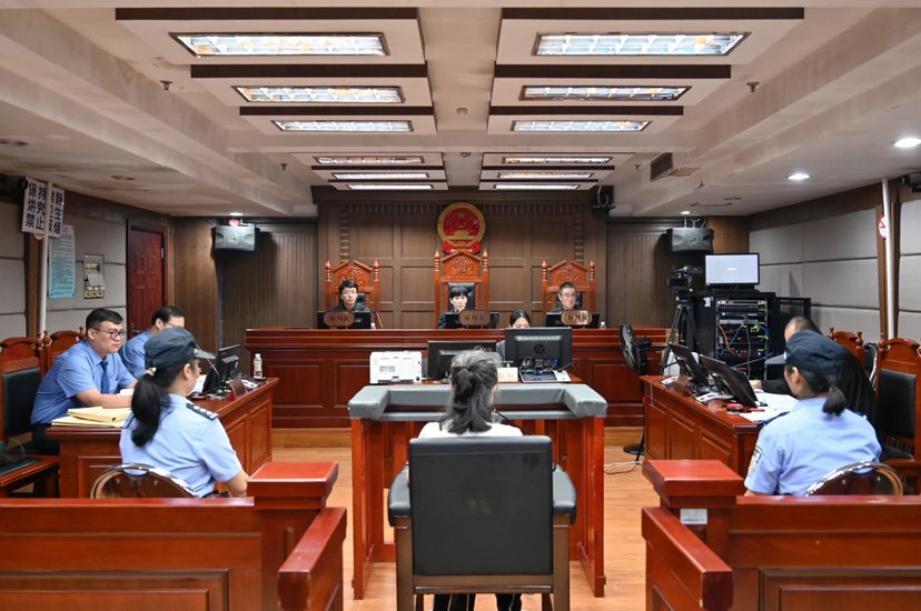 庭审现场.法院供图