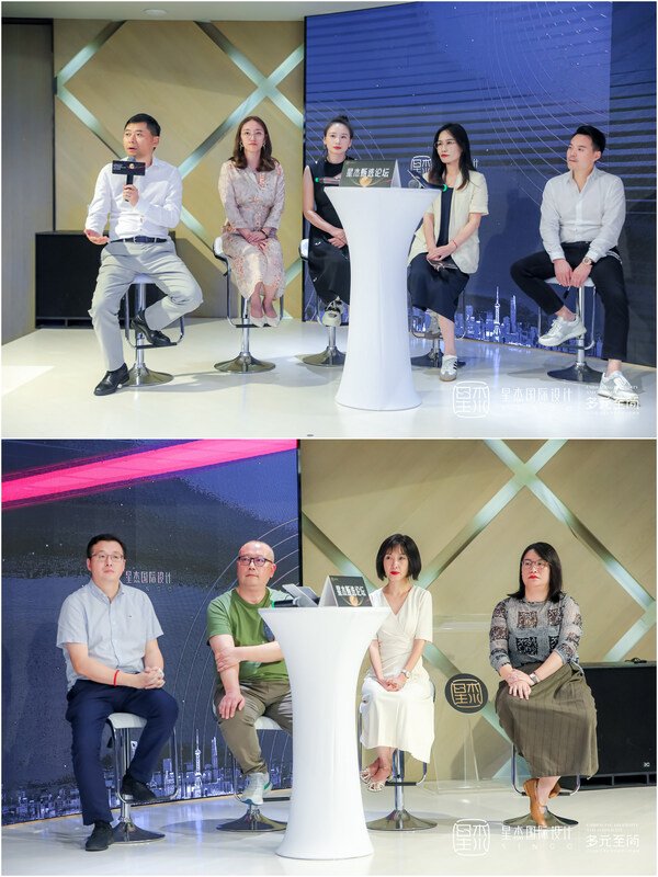 多元至简 2023星杰国际第八届设计师峰会圆满落幕|设计家_新浪财经