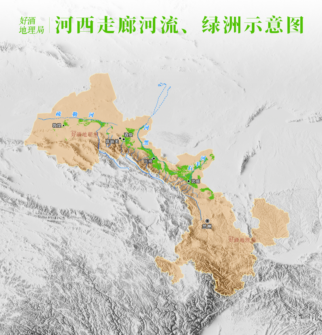 滋润了整个河西走廊,石羊河,黑河,疏勒河三大水系的数十条河流,均发源