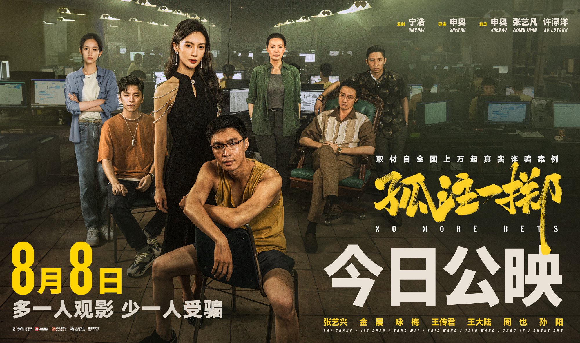 圖片來源:官方微博
