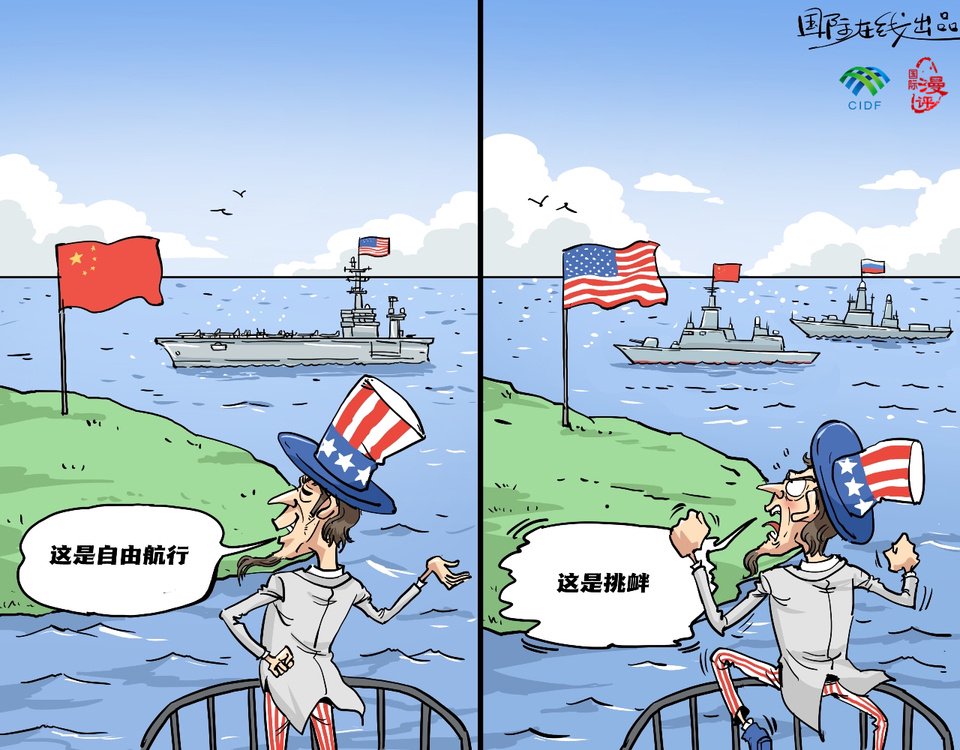 国际漫评丨双标|中俄_新浪财经_新浪网