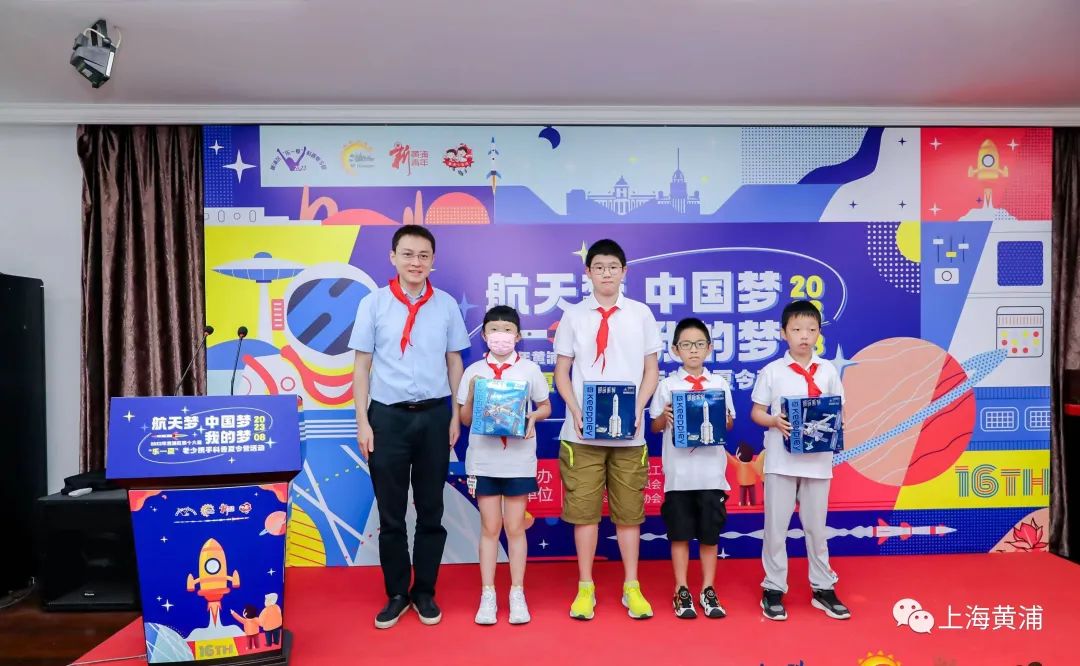 少先队员代表张衍则号召青少年们"科技可以点亮我们的梦想.