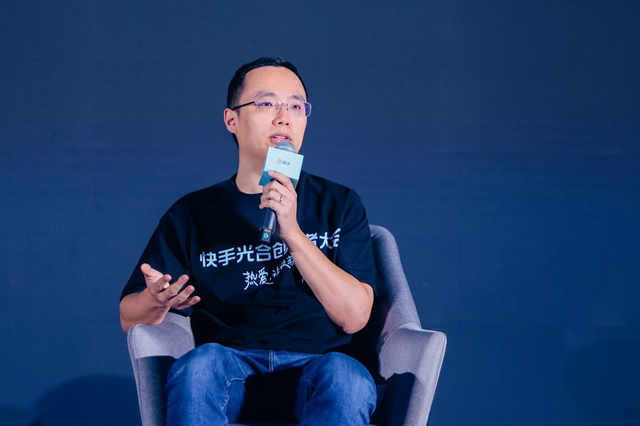 图:快手科技创始人兼ceo程一笑