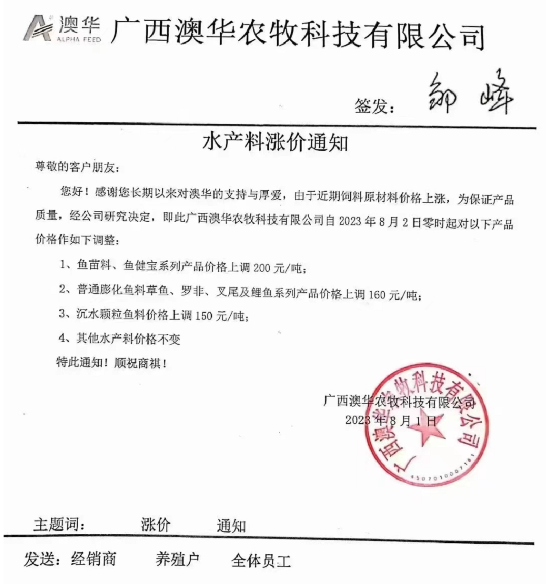 豆粕突破4800元/吨!山东玉米高价逼近3100元/吨!