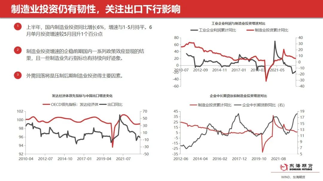黑色金属强预期兑现临近 钢价或前高后低