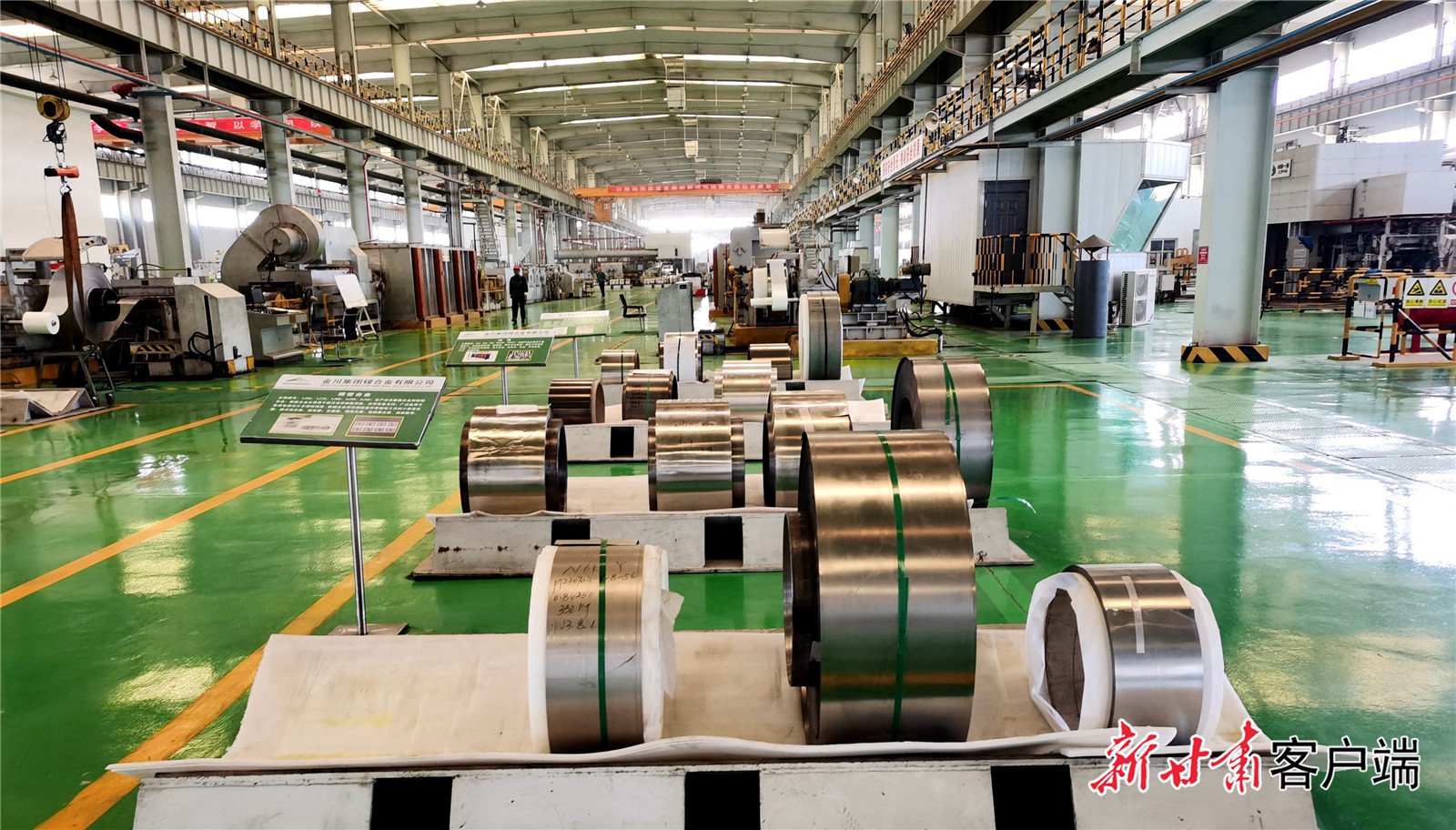 【高质量发展调研行】金昌市:加力打造现代化产业集群|甘肃省_新浪