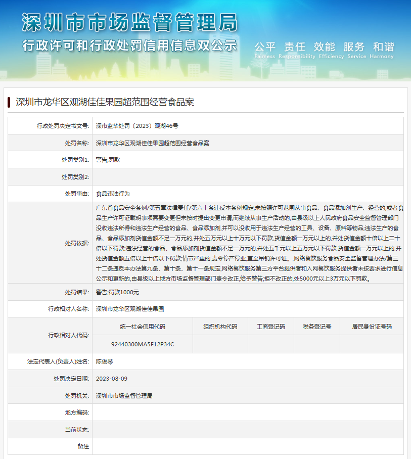 小香猪：走进宠物市场的微缩乐园