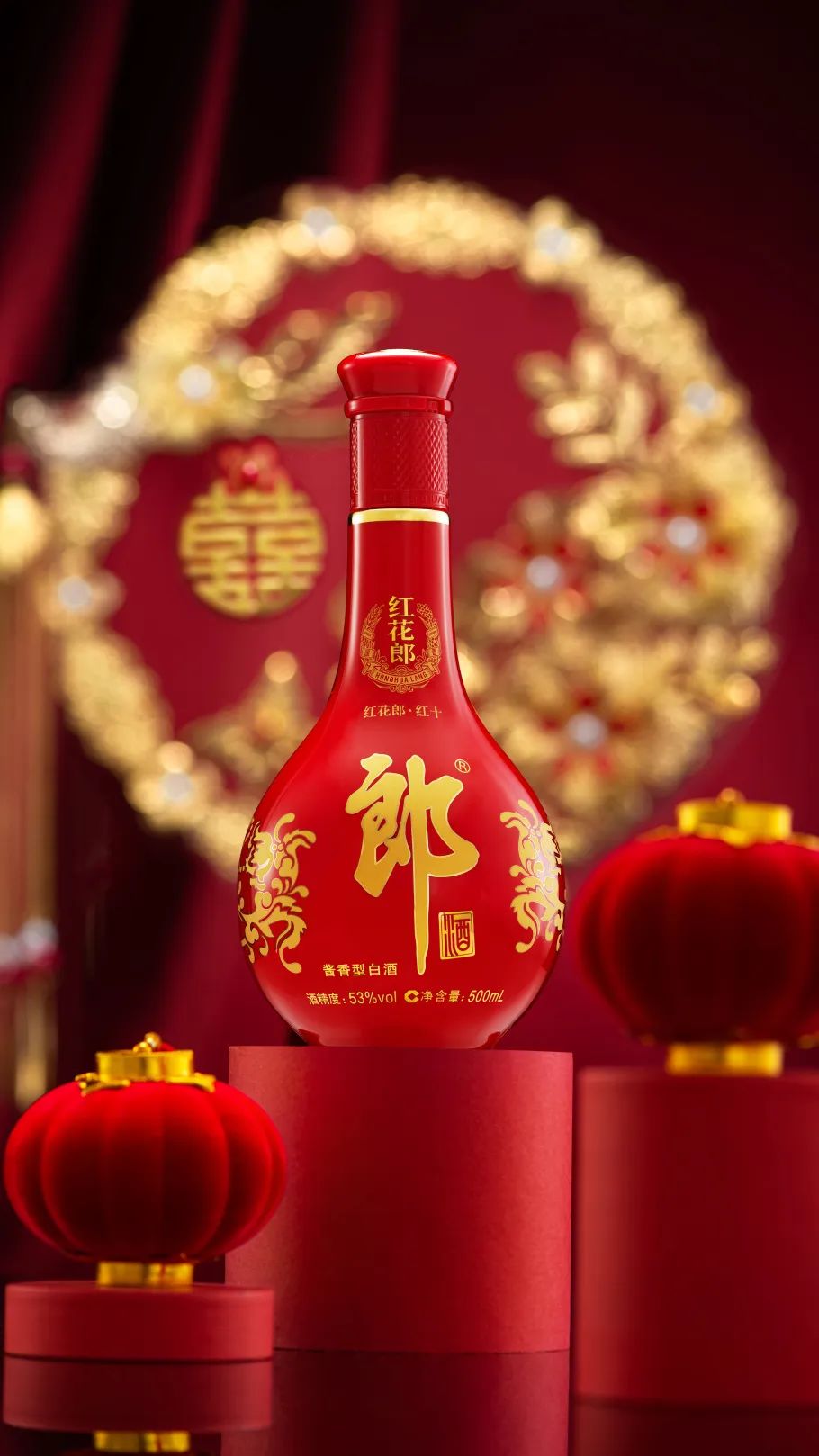 4058万人次参与 满城尽寻红花郎!红花郎群星演唱会宠粉互动第一弹收官