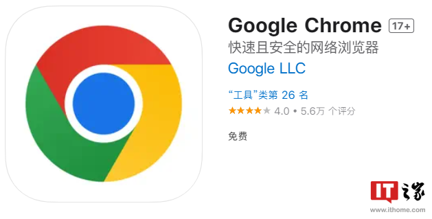 谷歌 Chrome 浏览器 iOS 版迎来 116 版本更新：保存密码时可添加备注