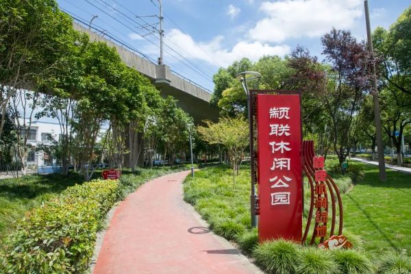 颛桥地铁站旁,这座城市公园改头换面啦!|地铁站_新浪财经_新浪网