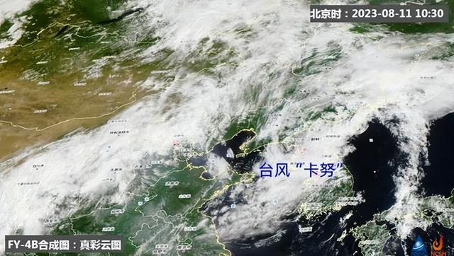 今天10时30分台风"卡努"卫星云图.(图片来源:国家卫星气象中心)