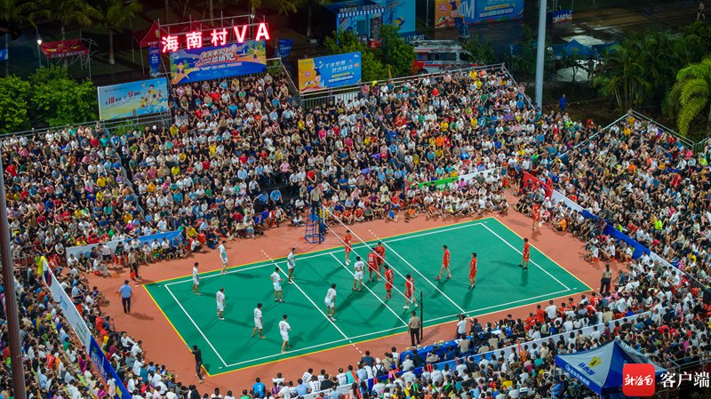 海南"村 va"丨海南人对排球有多热爱?