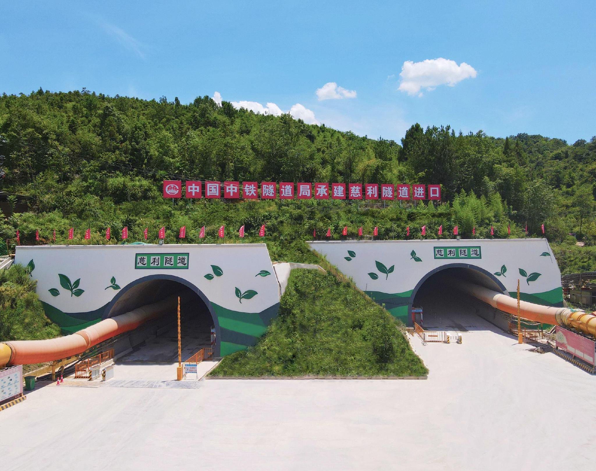 炉慈高速慈利隧道贯通|隧道_新浪财经_新浪网