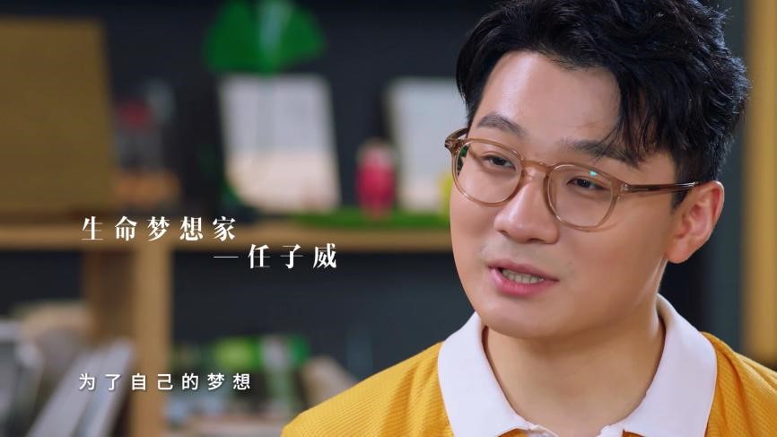 总台主持人陈伟鸿化身探访者,在这档节目「对话」生命与梦想_新浪财经