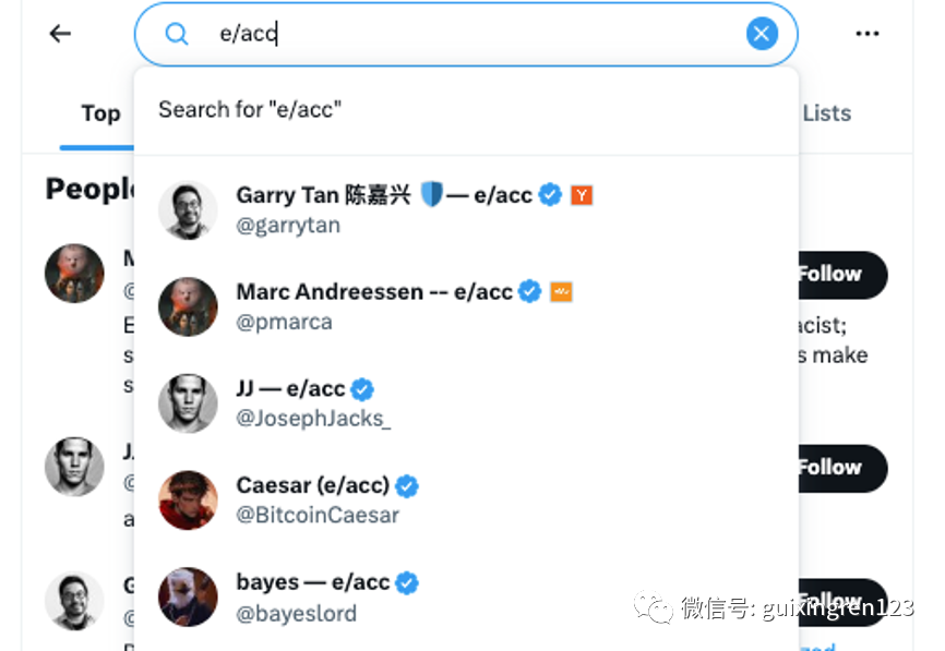 硅谷大佬们都在追的“e/acc”，是个什么新玩意？