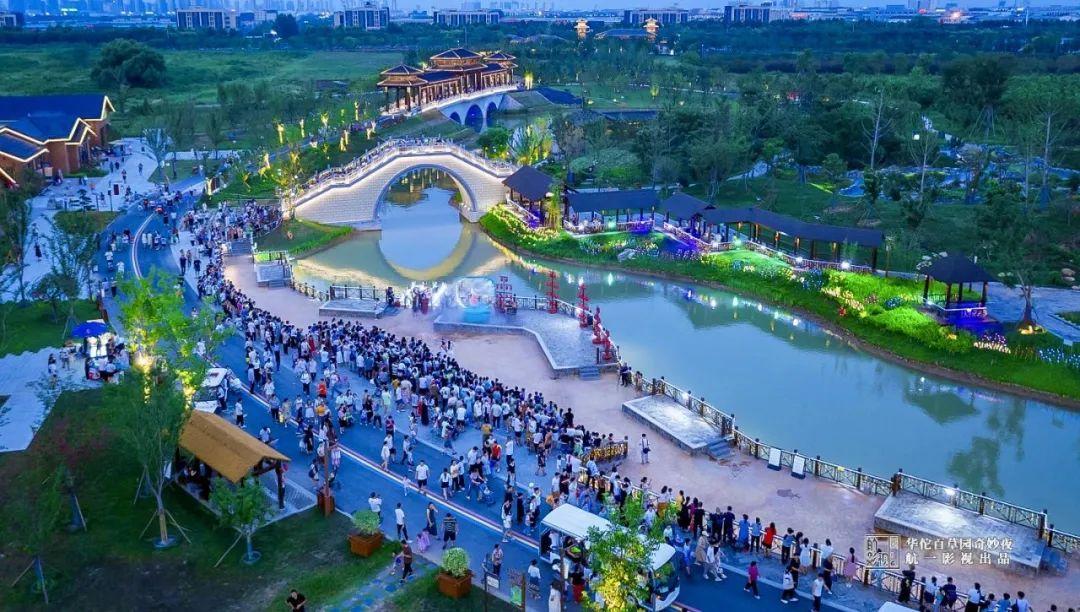 7月27日,亳州华佗百草园人气旺.亳州市文旅集团 供图