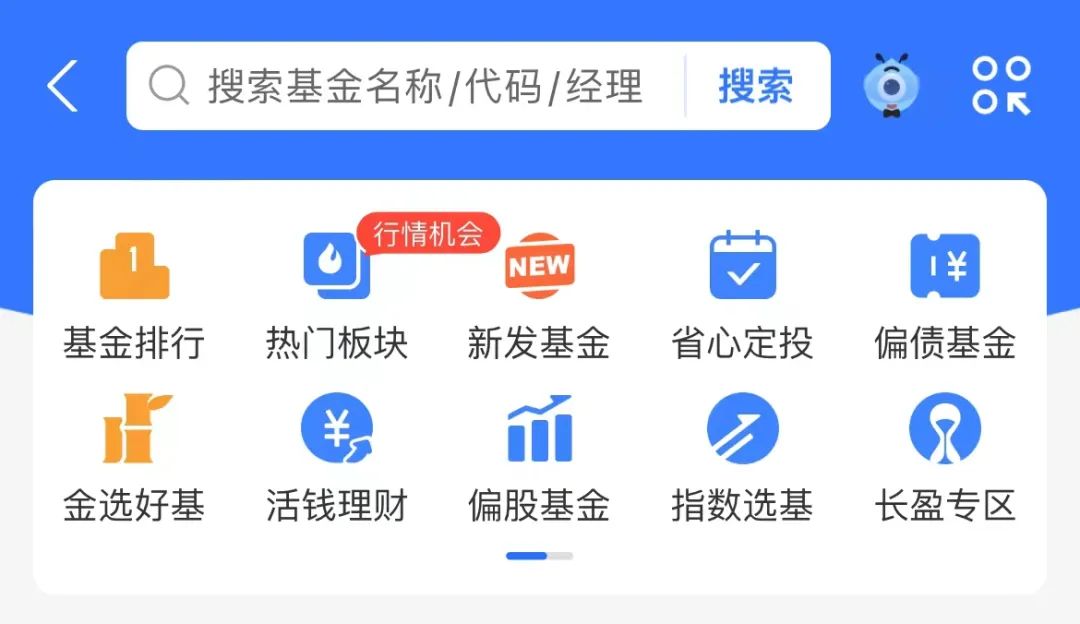 当时,最期待的就是每天零点一过,打开支付宝去查看基金理财的收益,乐
