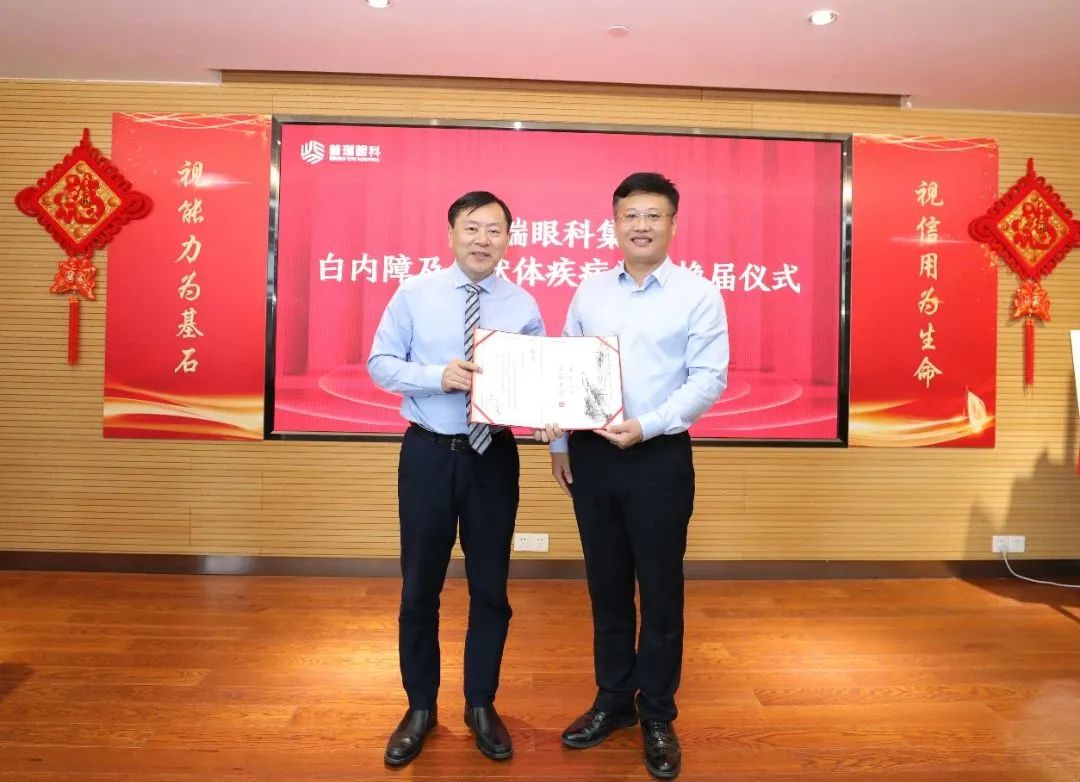 62 孙强总经理为新一届学组组长卢奕教授颁发聘书