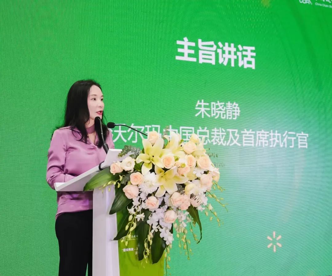 沃尔玛中国总裁及首席执行官朱晓静