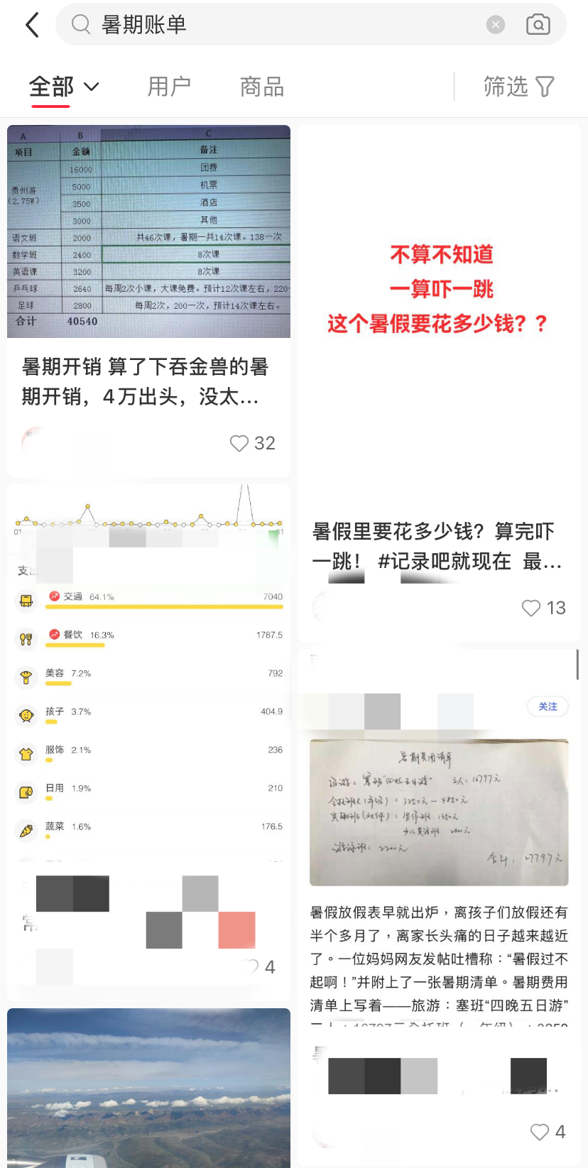 五一暗藏多重利空，节后A股这类股票大概率下跌