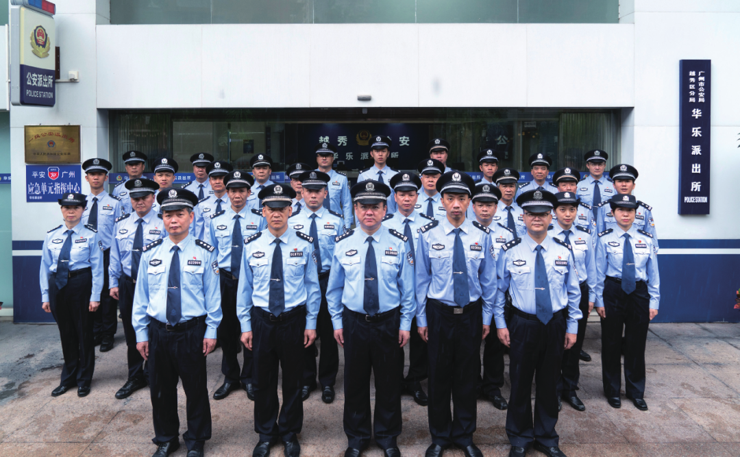 社区警务中队合照