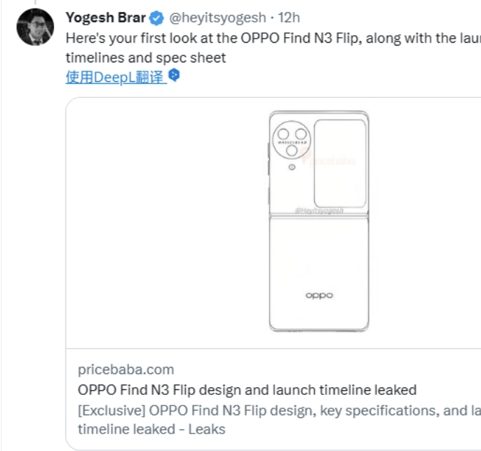 OPPO Find N3 Flip可能将配备哈苏三摄镜头，设计线稿图全面曝光