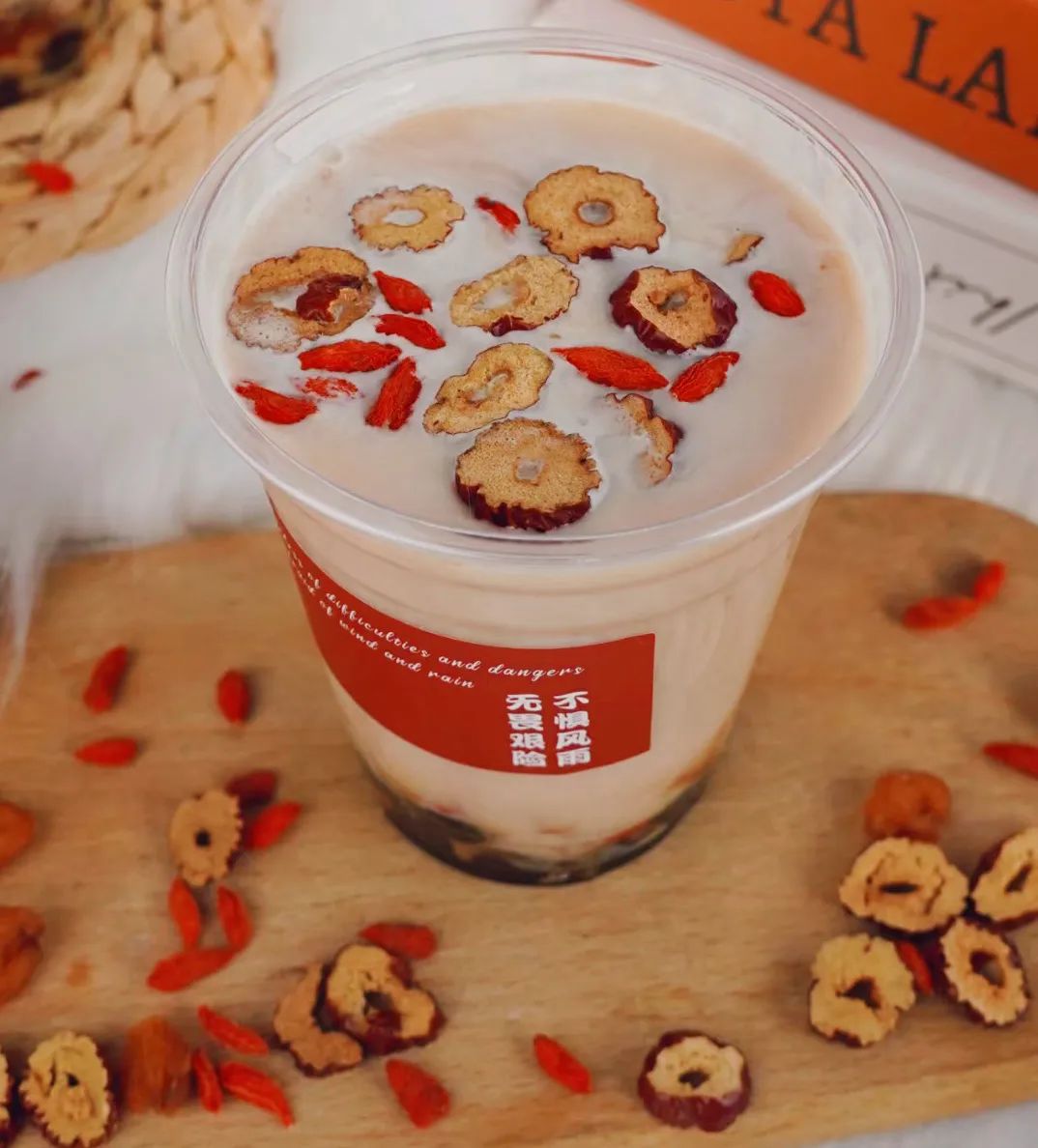 养生枸杞红枣奶茶.