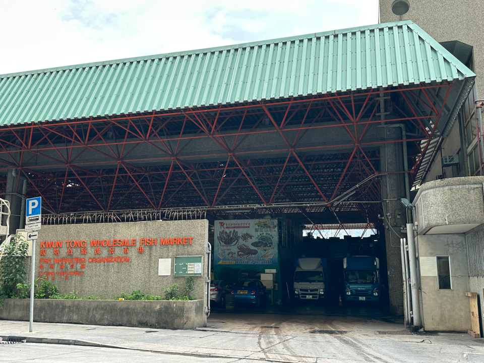 （亲海駅II隔壁就是鱼类批发市场）