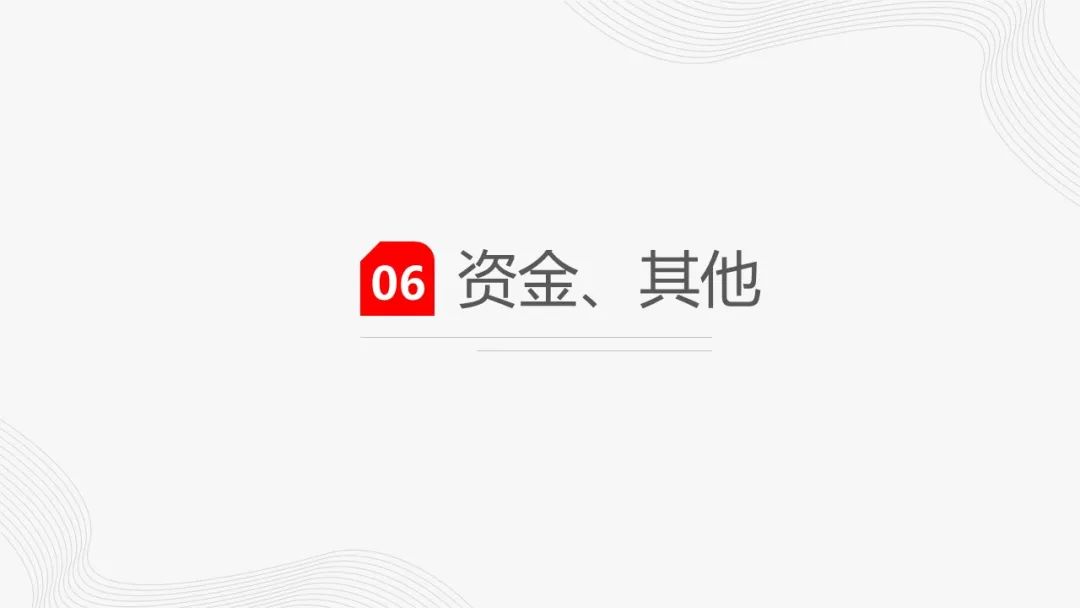 铜：宏观情绪降温，铜价或承压