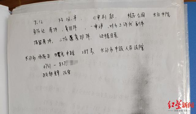 离婚证据收集