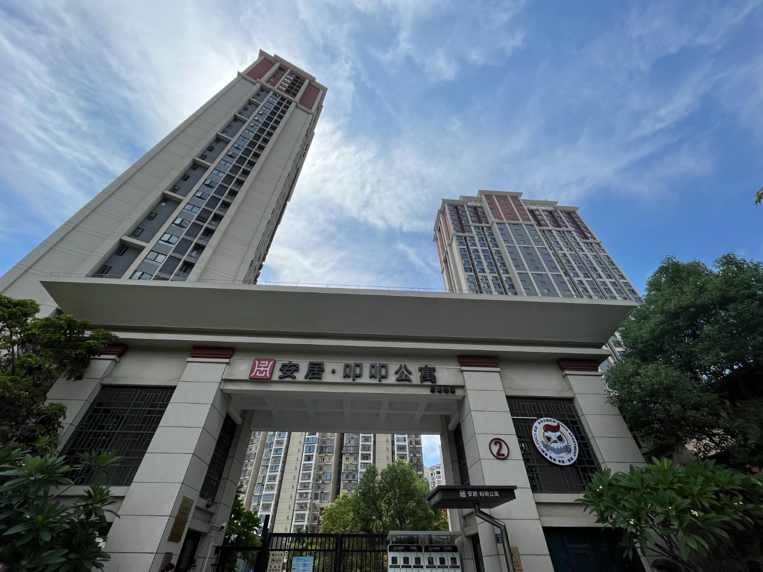 图为:8月3日拍摄的中金厦门安居reit底层资产——珩