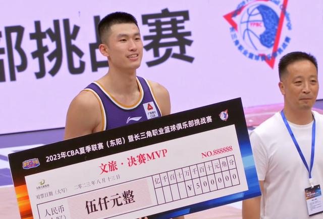 孟子凯当选决赛mvp. 视频截图