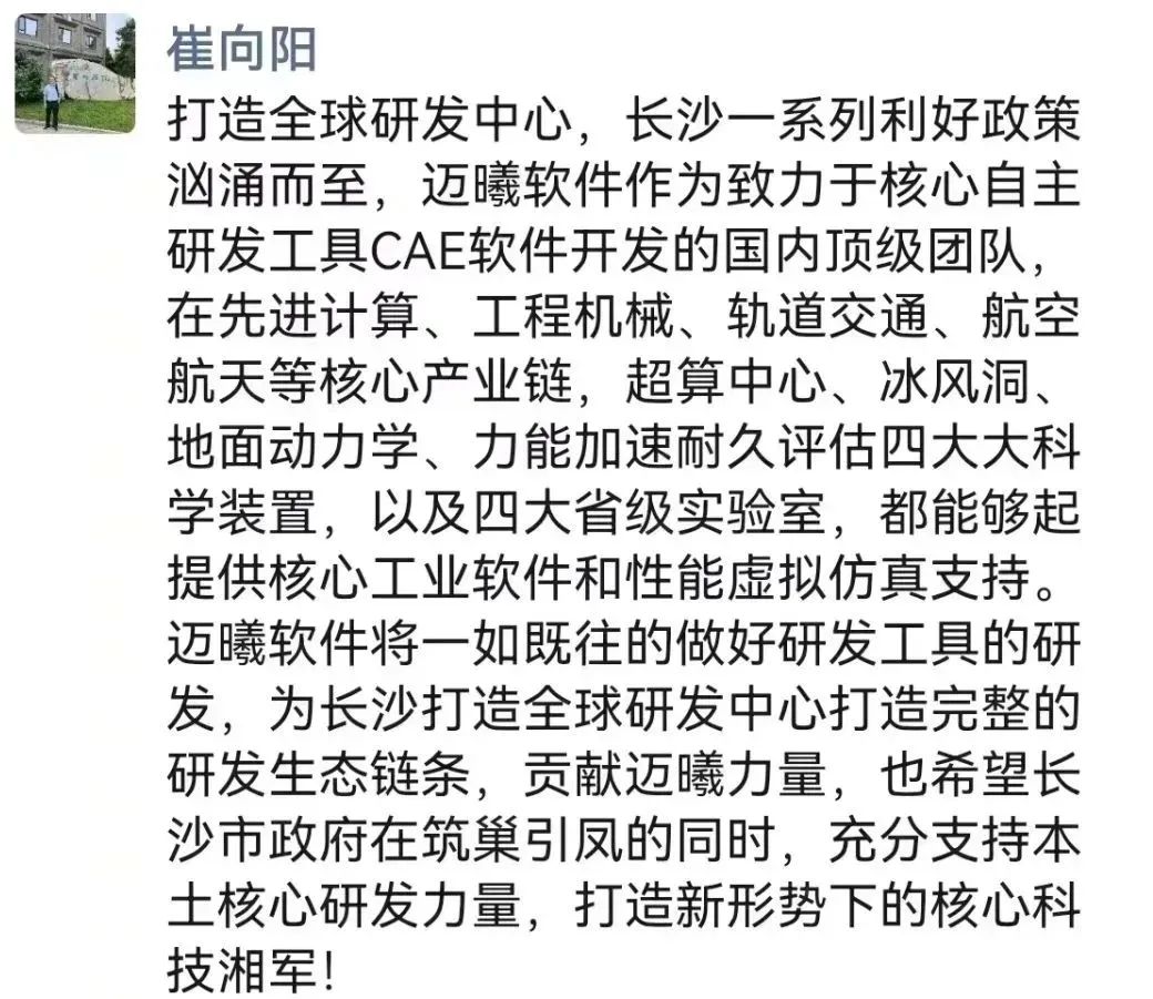 长沙域名注册市场风云变化