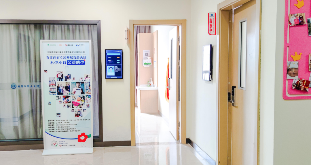 pta在医学上什么意思@全省备孕夫妻，919新生计划在赣公益助孕，援助金额最高10000元！_https://www.jmylbn.com_新闻资讯_第8张