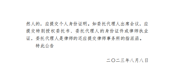 暴雷!大批钢贸商破产清算!