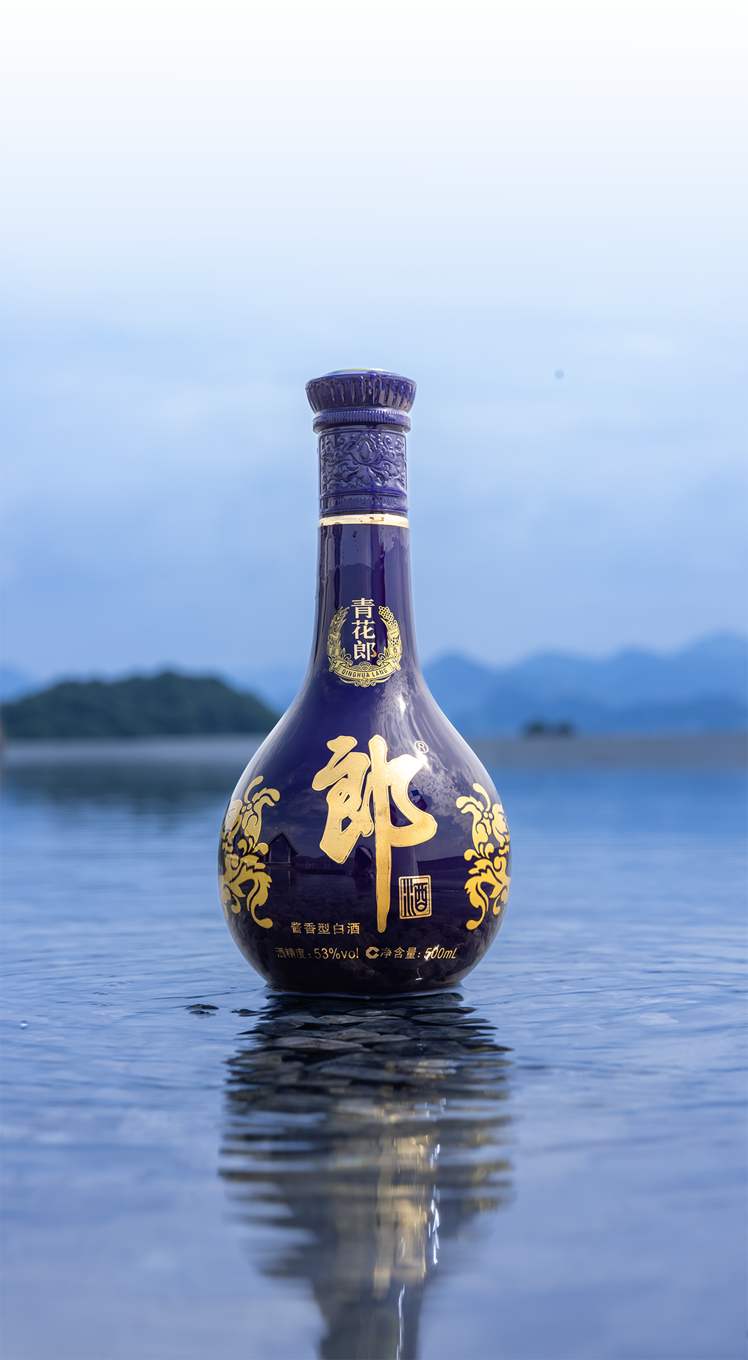 厚的郎酒庄园核心生态酿酒区依河而建优质产区,优势地理位置山水入酒