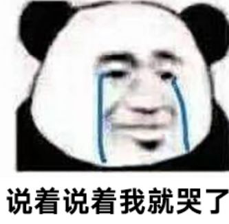 利空突袭!头部房企停牌!钢厂跌100!钢价还要跌?附今日钢厂调价汇总!